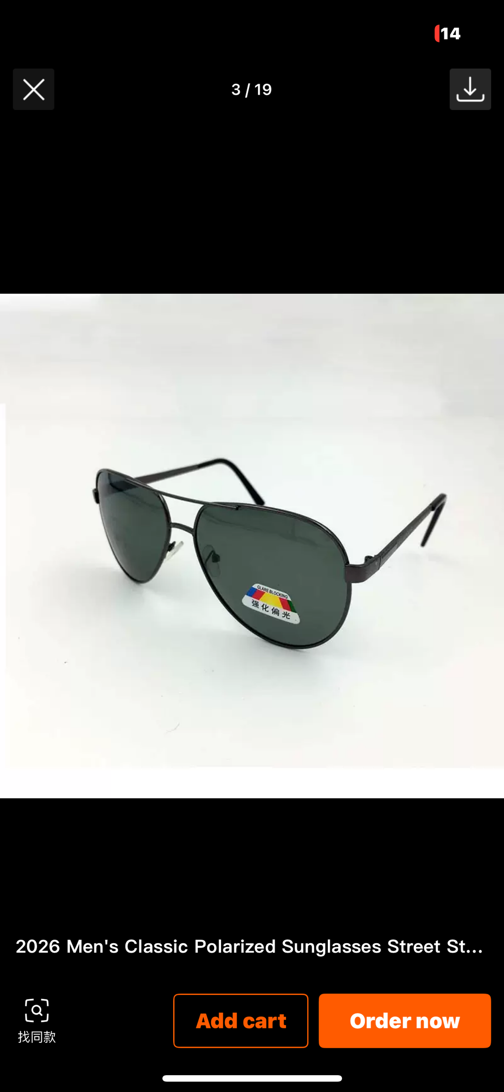 4-Pack Stylish Sunglasses – One Set, Four Looks 😎🕶️