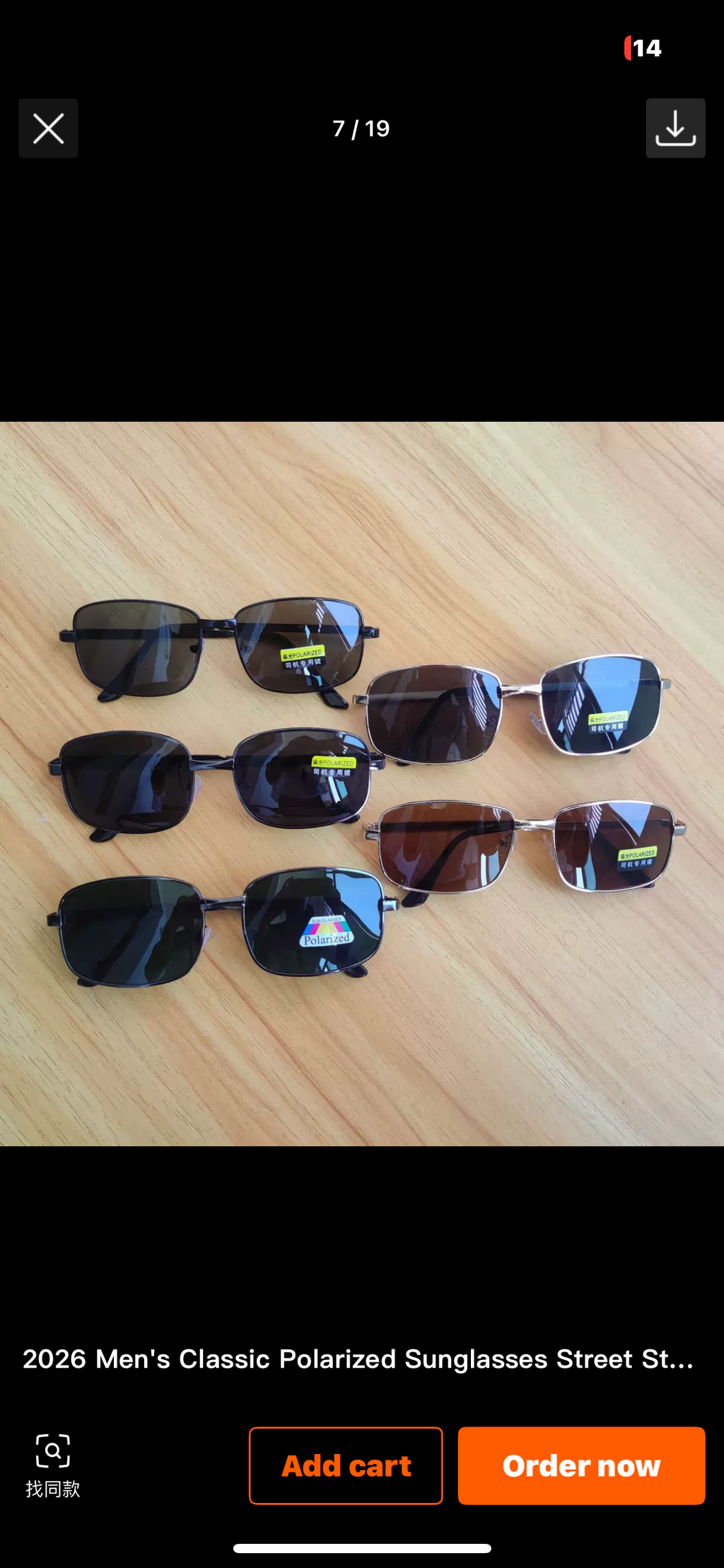 4-Pack Stylish Sunglasses – One Set, Four Looks 😎🕶️