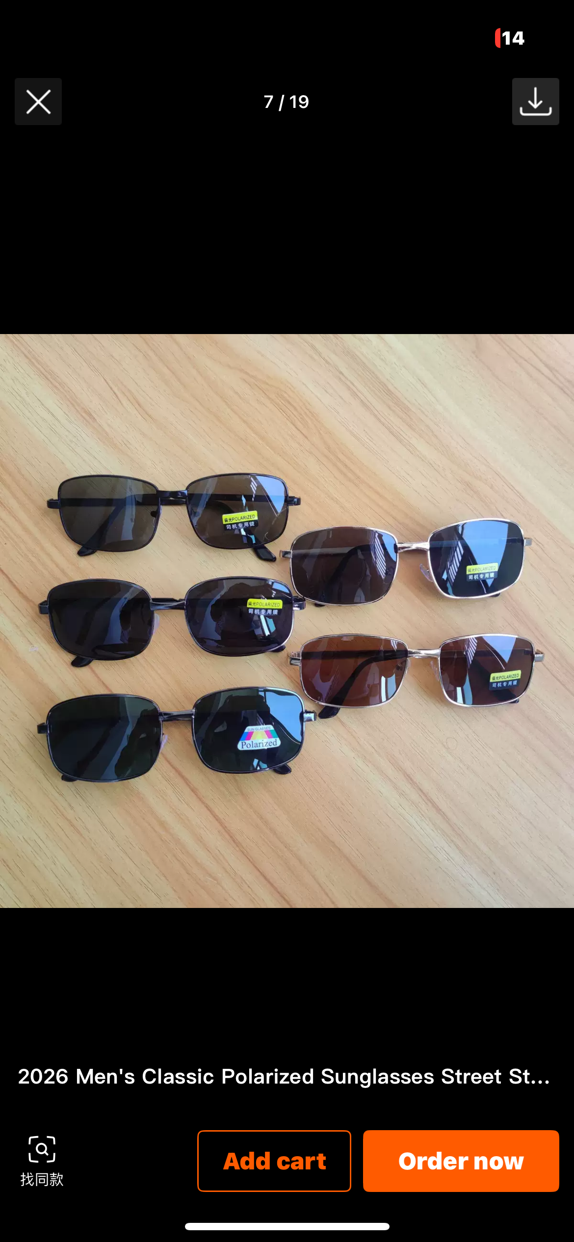 4-Pack Stylish Sunglasses – One Set, Four Looks 😎🕶️