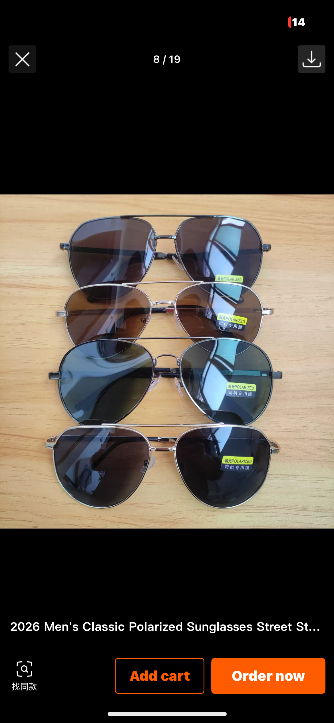 4-Pack Stylish Sunglasses – One Set, Four Looks 😎🕶️