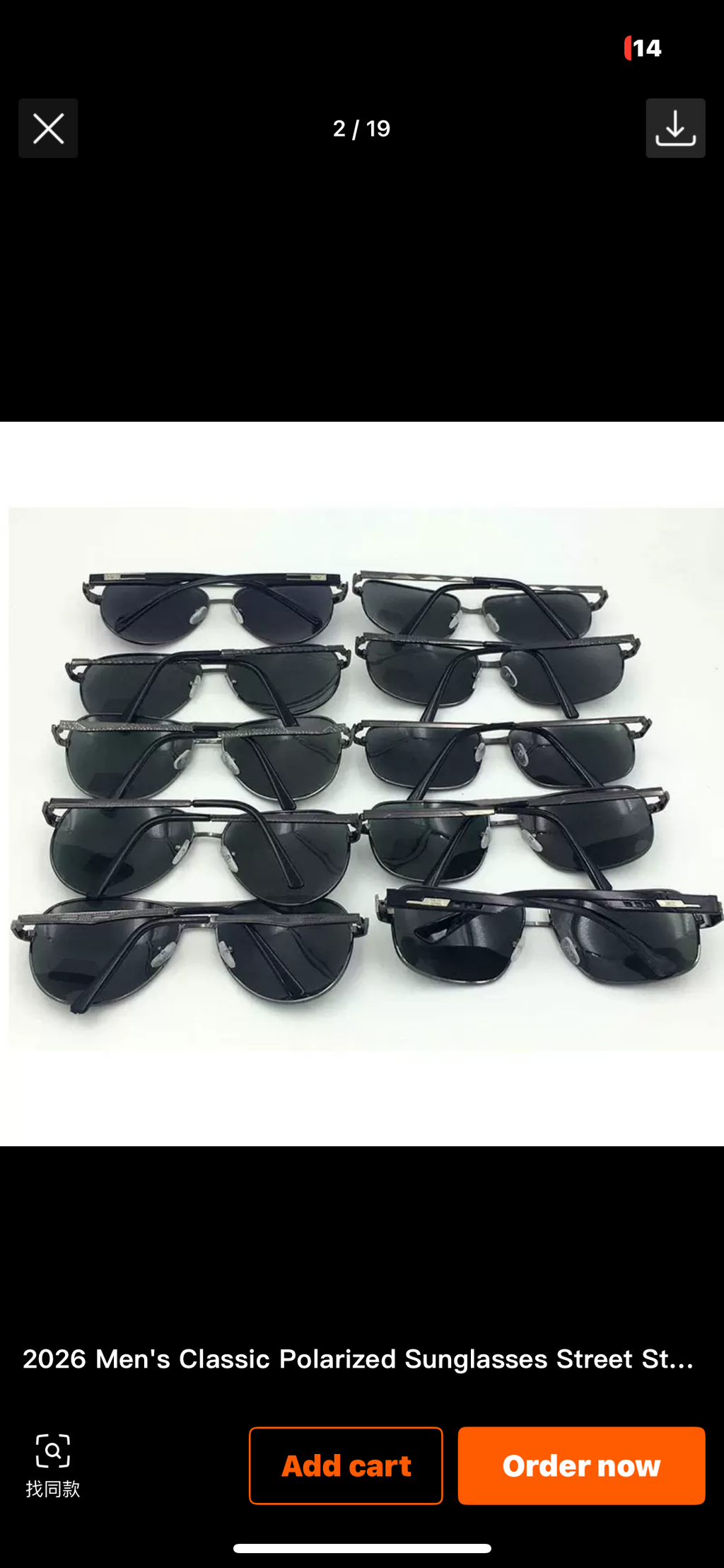 4-Pack Stylish Sunglasses – One Set, Four Looks 😎🕶️